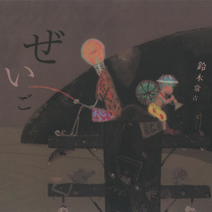 视色4se网站在线
